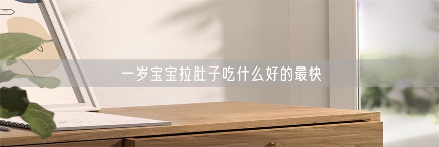 冬天吃什么水果对皮肤好(1)